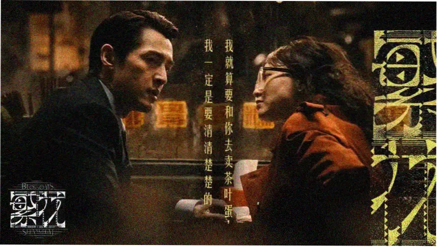 惠州海岸线天气航海图示意，钴蓝网格标注大亚湾与巽寮湾海区，柠檬黄航线标注逐日风向